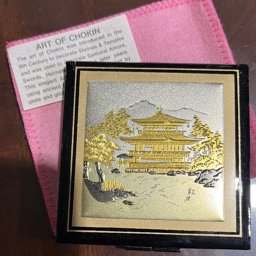 Vintage Chokin Compact