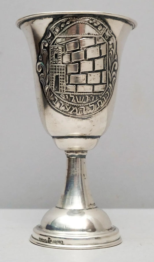 Antique Silver Kiddush Cup